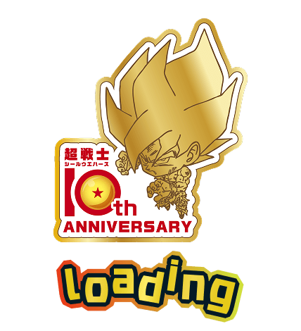 loading
